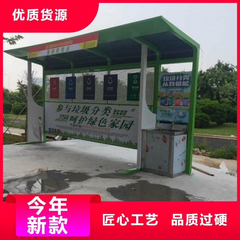 生产销售#福建不锈钢人脸识别智能垃圾回收站#的厂家
