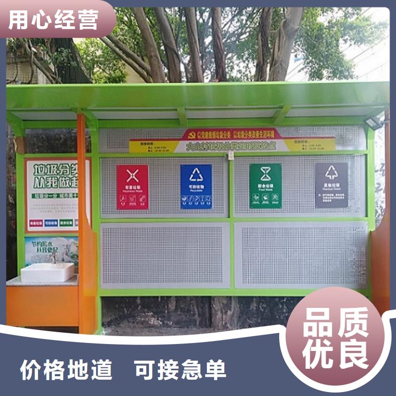广州供应批发环保人脸识别智能垃圾回收站-价格优惠
