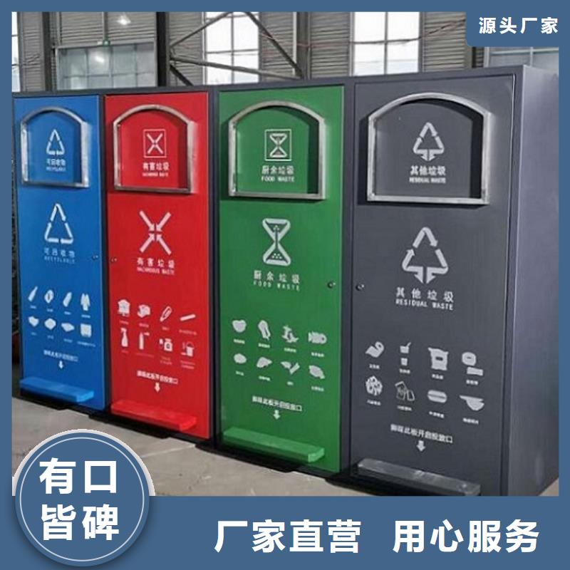 香港环保人脸识别智能垃圾回收站质量保真