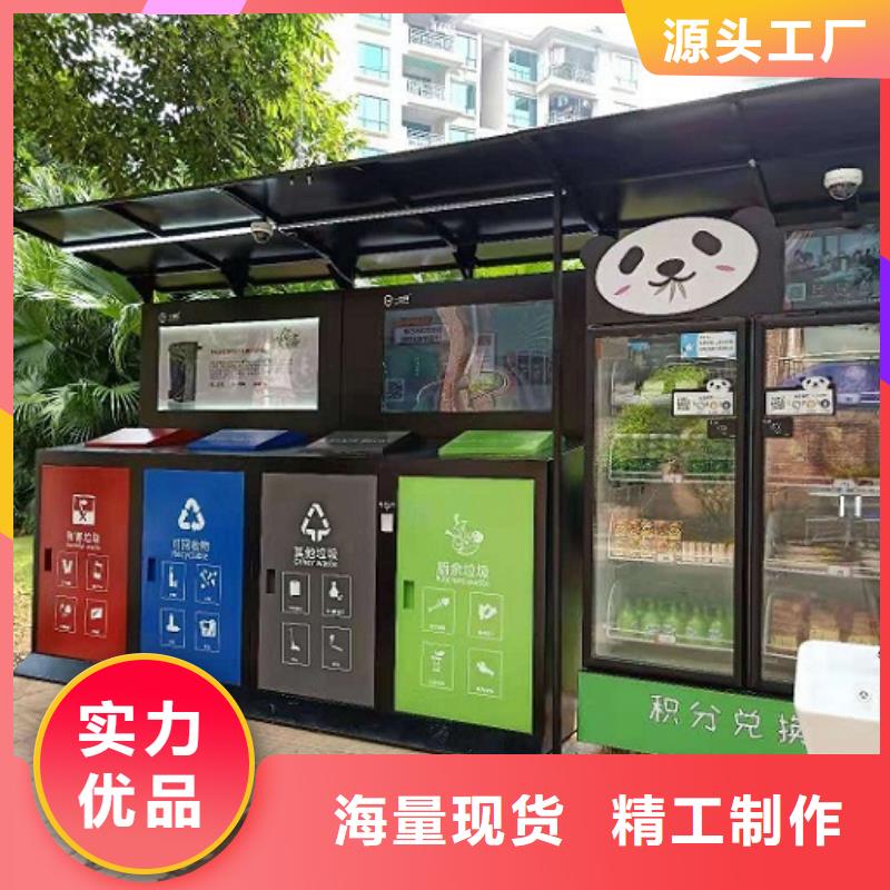 荆州个性化人脸识别智能垃圾回收站价格-生产厂家