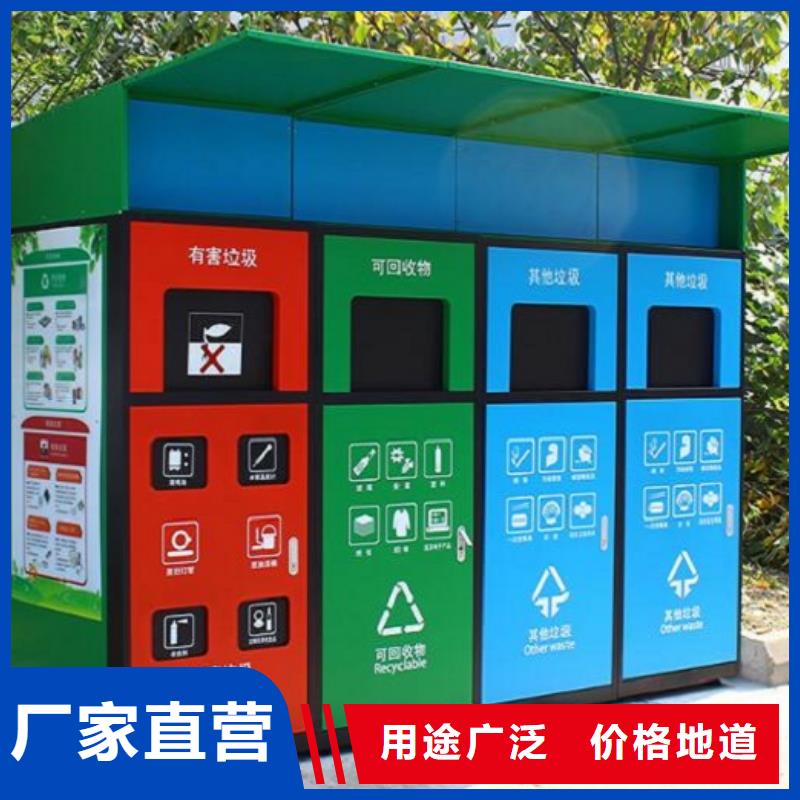 黄浦常年供应新款人脸识别智能垃圾回收站-优质