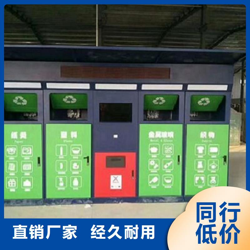 ​漳州定做新款人脸识别智能垃圾回收站的当地厂家