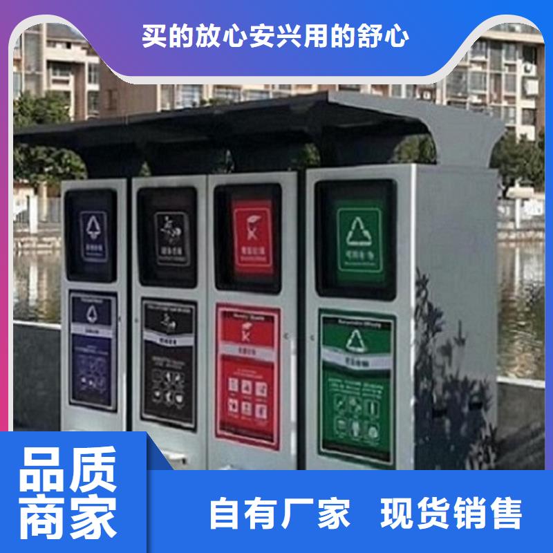 贵州现代人脸识别智能垃圾回收站实力厂家