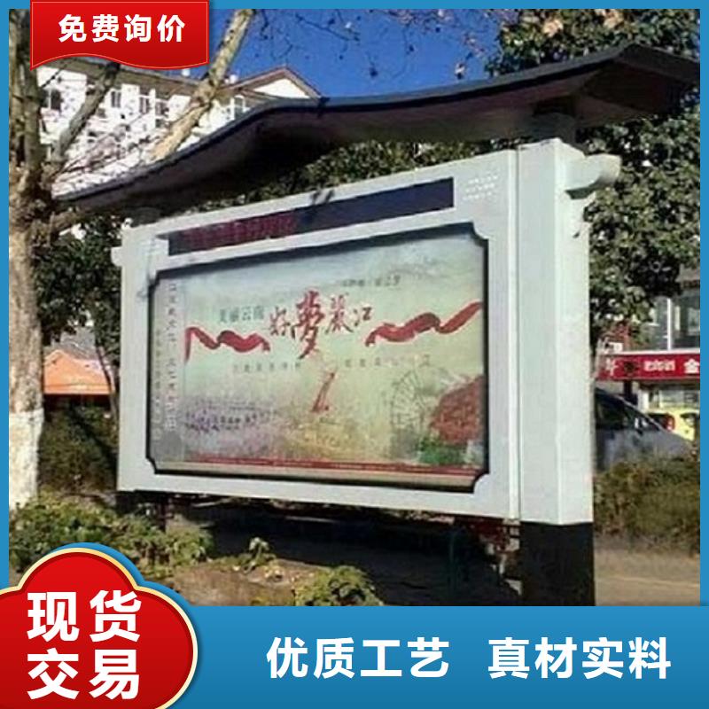 济宁专业销售户外社区广场阅报栏滚动灯箱质量有保证