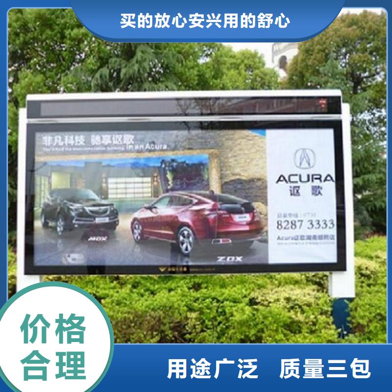 唐山电子屏太阳能滚动广告灯箱实力批发厂家