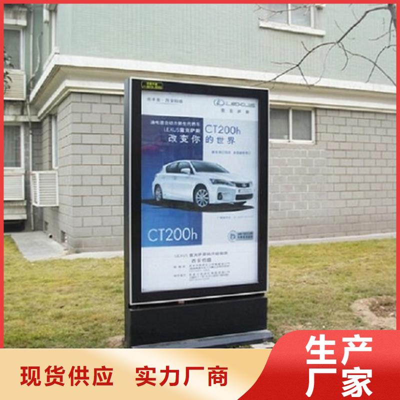 淮南优质立式太阳能滚动广告灯箱供应商