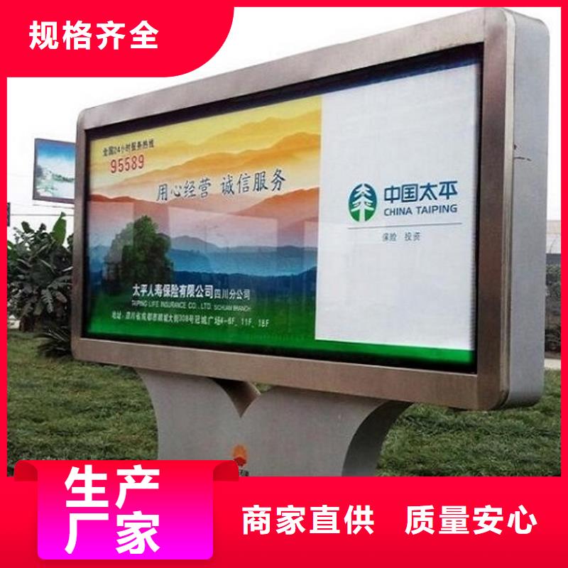 大庆城镇太阳能滚动广告灯箱-城镇太阳能滚动广告灯箱质量优