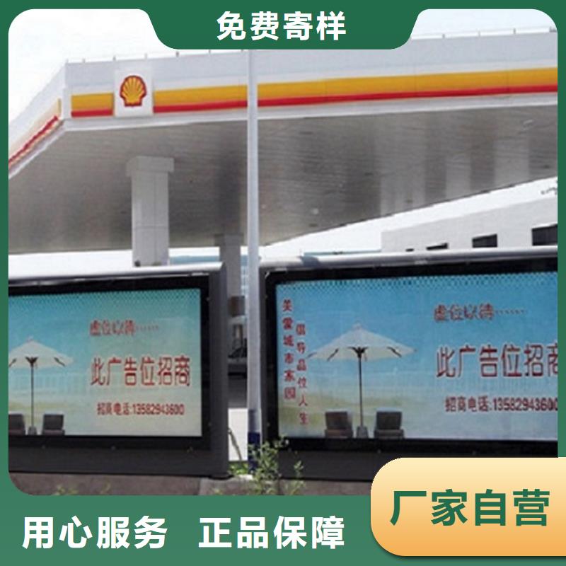 2023实体厂家#柳州户外太阳能滚动广告灯箱#来电优惠