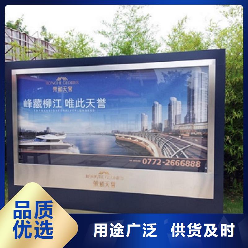 台湾LED太阳能滚动广告灯箱选对厂家很重要