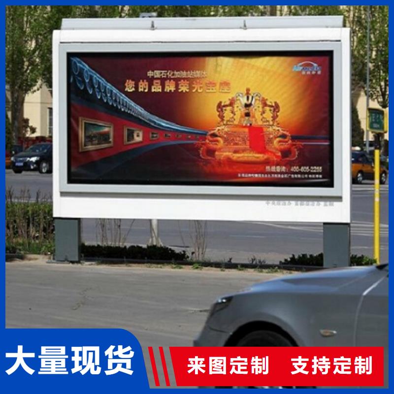 四川社区太阳能滚动广告灯箱全国包邮