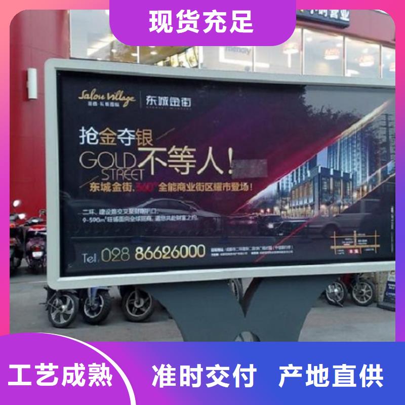 供应上海不锈钢太阳能滚动广告灯箱品牌厂家