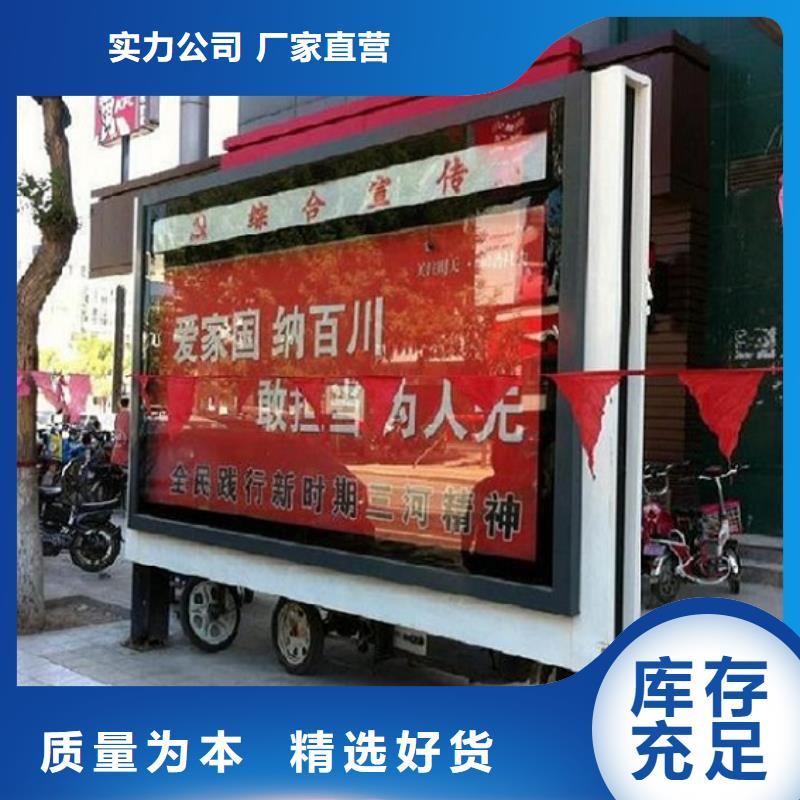 台湾质优价廉的多功能太阳能滚动广告灯箱生产厂家