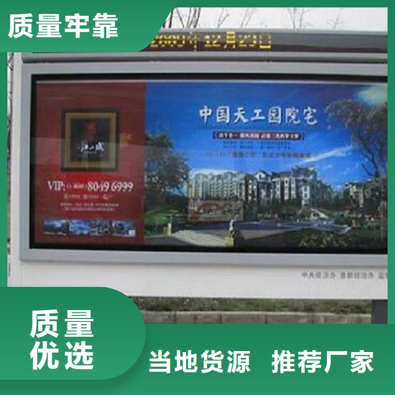 重庆社区太阳能滚动广告灯箱、社区太阳能滚动广告灯箱厂家直销-值得信赖