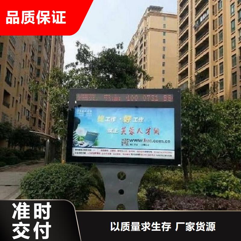 大庆有现货的现代智能太阳能滚动广告灯箱销售厂家