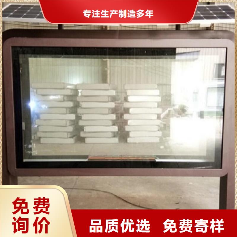 湖南节能环保太阳能滚动广告灯箱实体厂家直销