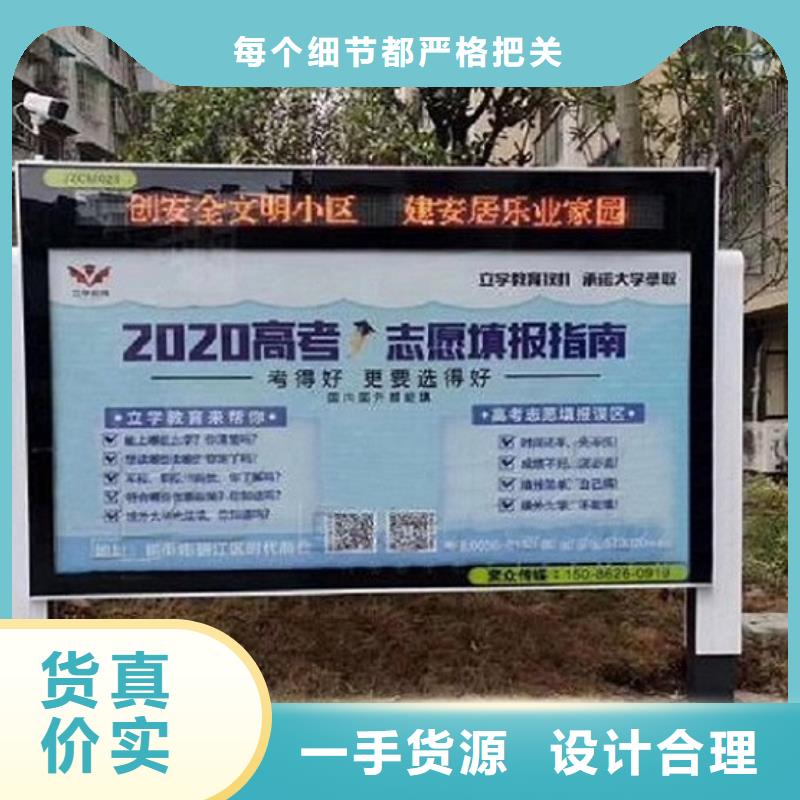 南京现代智能太阳能滚动广告灯箱品质高效