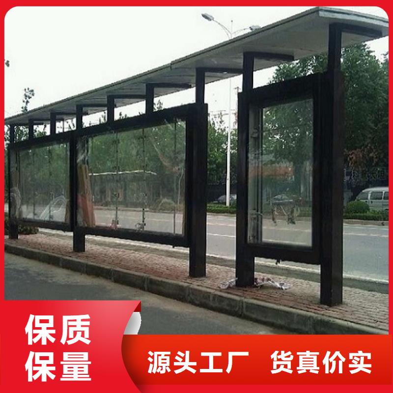漳浦城市科技候车亭量大优先发货