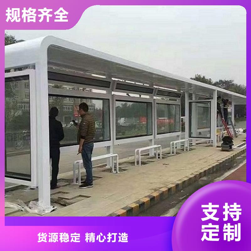 新型不锈钢公交站台制作薄利多销追求细节品质