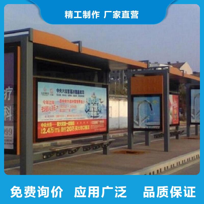 汉中智能公交站台制作现货直供