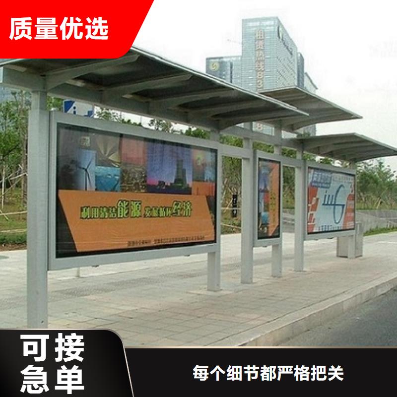 广西新型不锈钢公交站台制作-信誉可靠