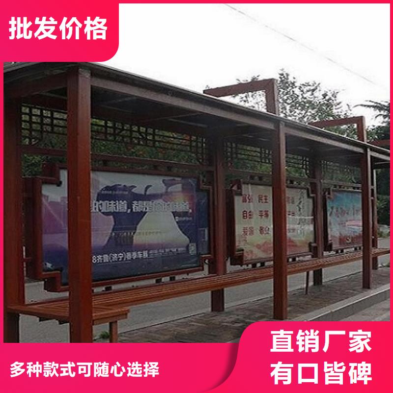 可定制的广安个性化公交站台制作厂家