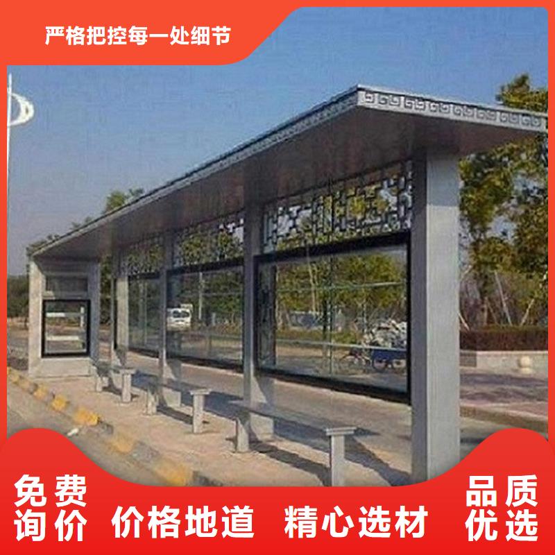 南宁中式公交站台制作-厂家为您在线服务