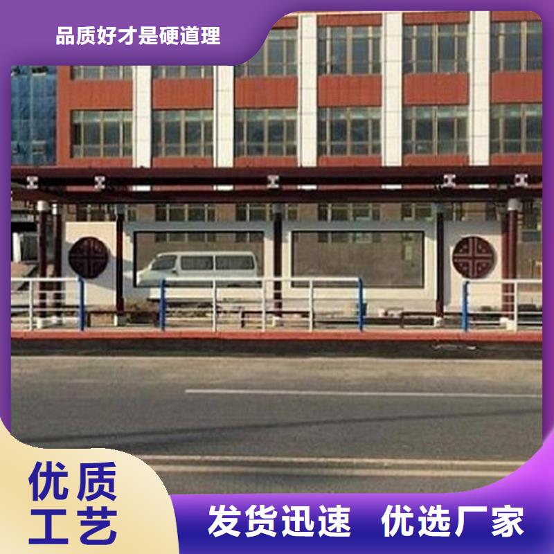 中式公交站台制作能满足您的需求定金锁价
