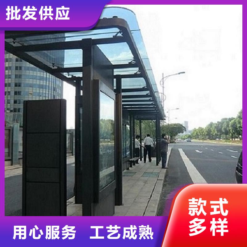 新型不锈钢公交站台制作莱城厂家批发