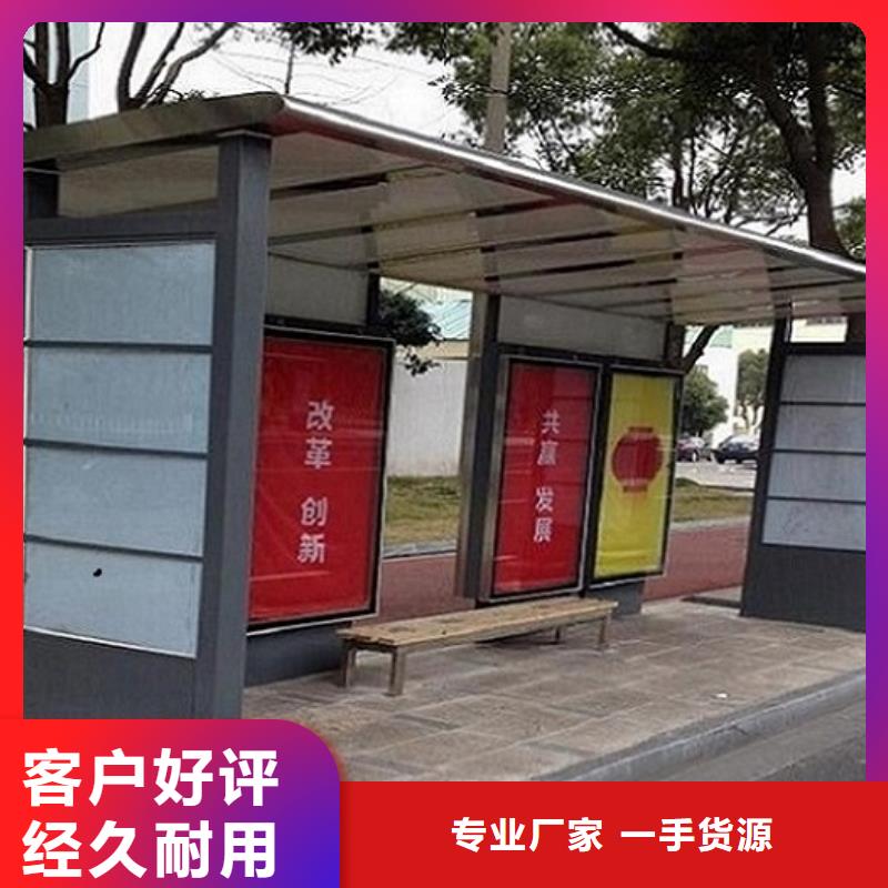 快速高效:九江个性化公交站台制作厂家