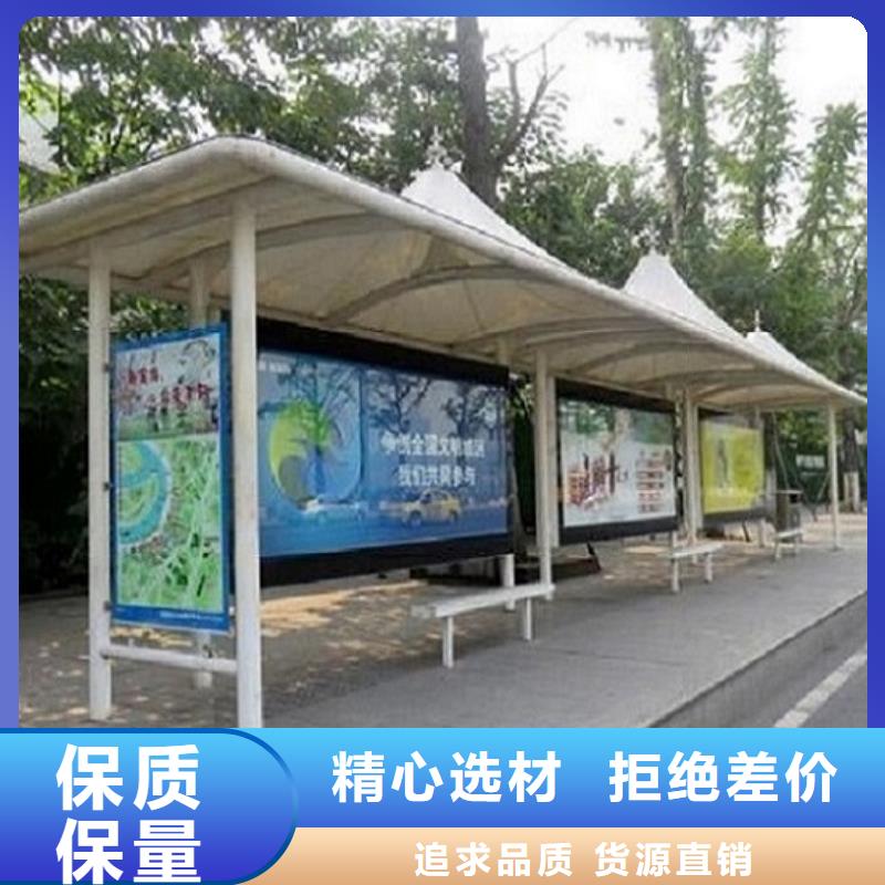 赤峰新型不锈钢公交站台制作-助您购买满意