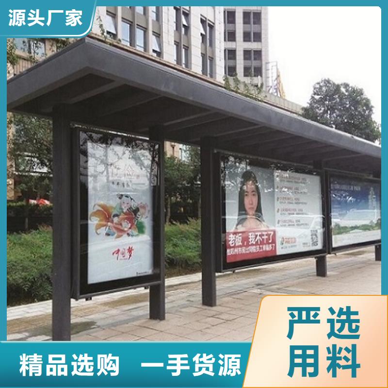芜湖高端款公交站台制作省心可靠