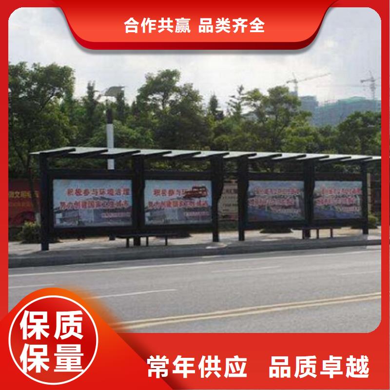 中式公交站台制作厂家销售热线本地公司