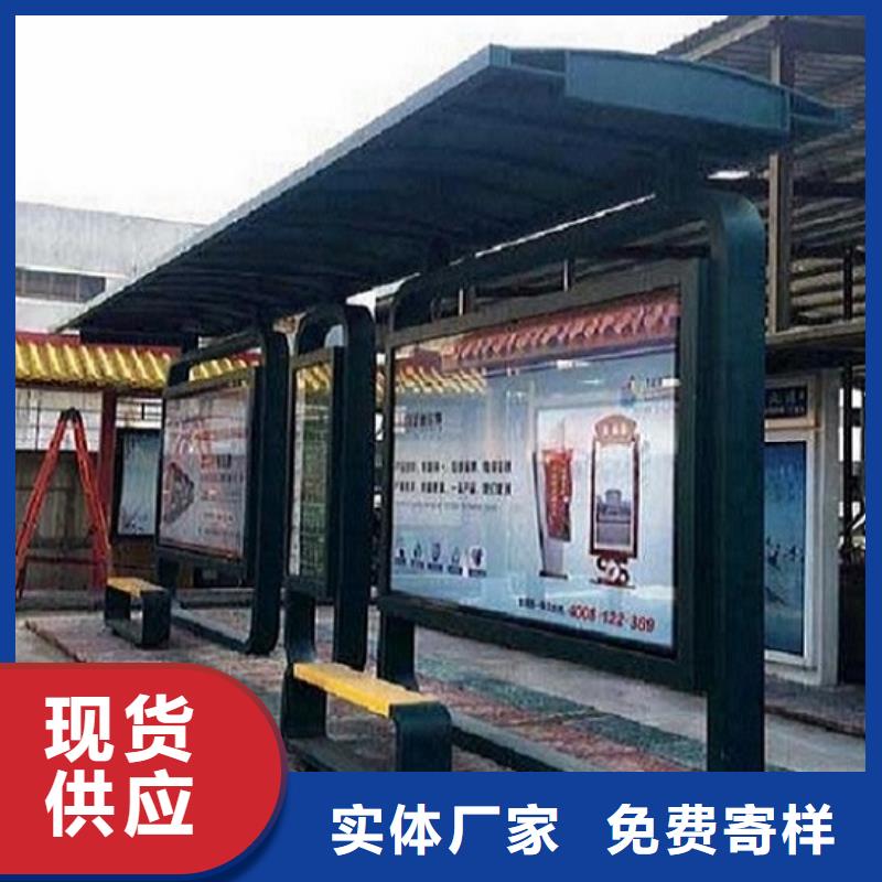 中式公交站台制作厂家-报价超产品在细节