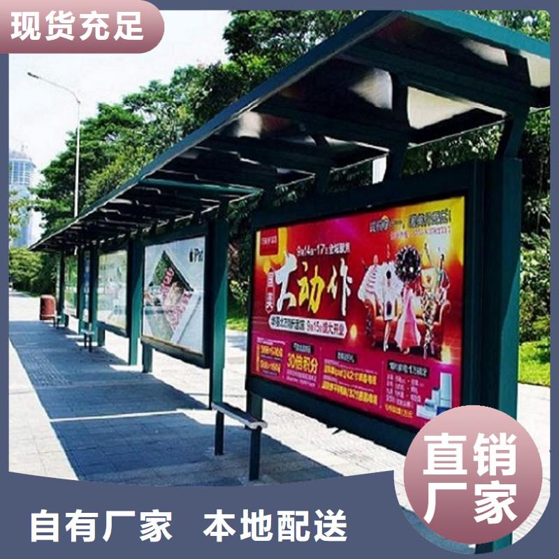 中式公交站台制作产品实拍图