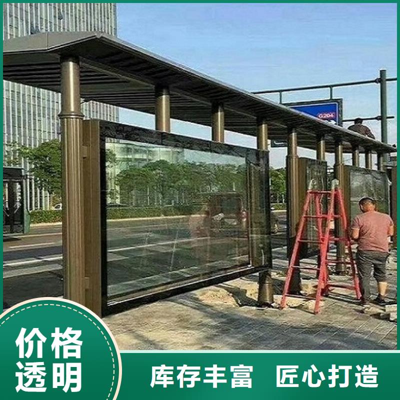 南通新型不锈钢公交站台制作_服务优质