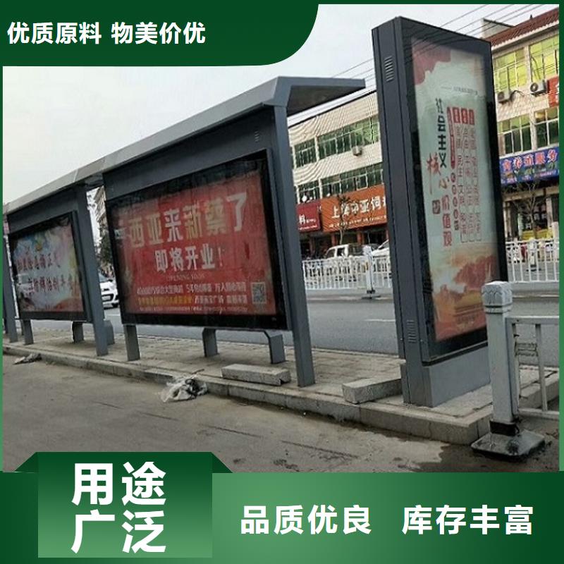 潍坊城市LED公交站台制作厂家-更专业