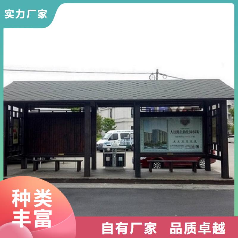 【图】临夏环保太阳能公交站台制作