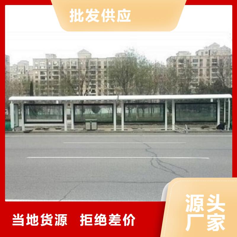 青岛乡村公交站台制作选对厂家很重要
