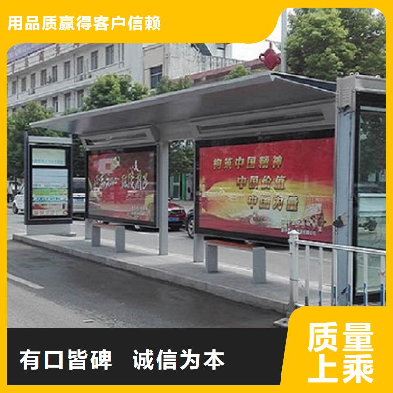 2023实体厂家#佳木斯新型不锈钢公交站台制作#来电优惠