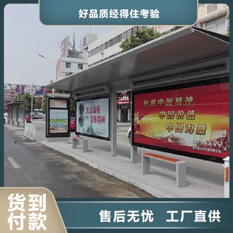 富阳新型不锈钢公交站台制作供应商可定制