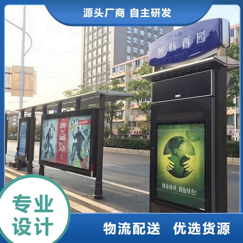 中式公交站台制作厂家直售品质做服务