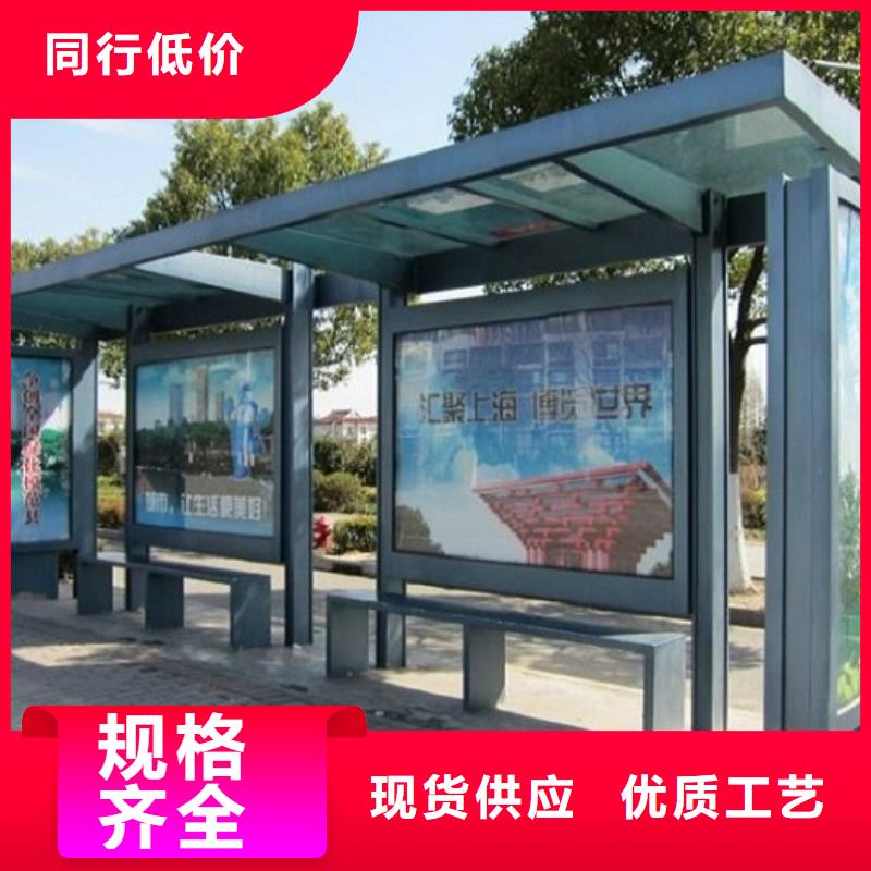青海定制公交站台制作安装价格