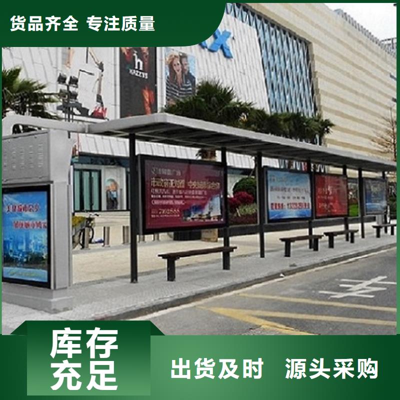 顺庆几何图公交站台制作承接公司