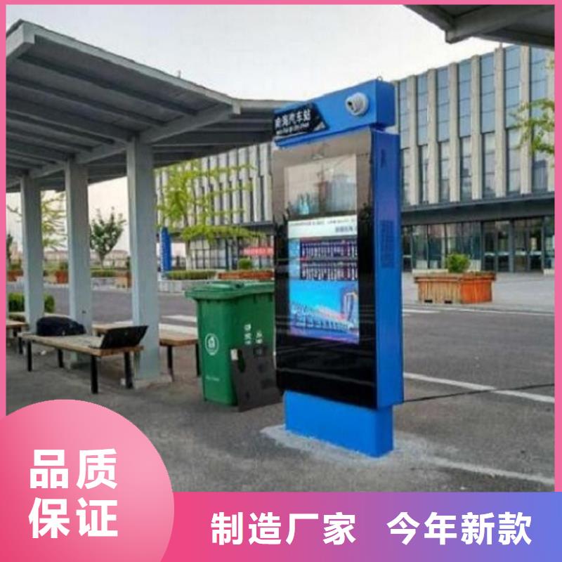 阳江城市LED公交站台制作全国施工