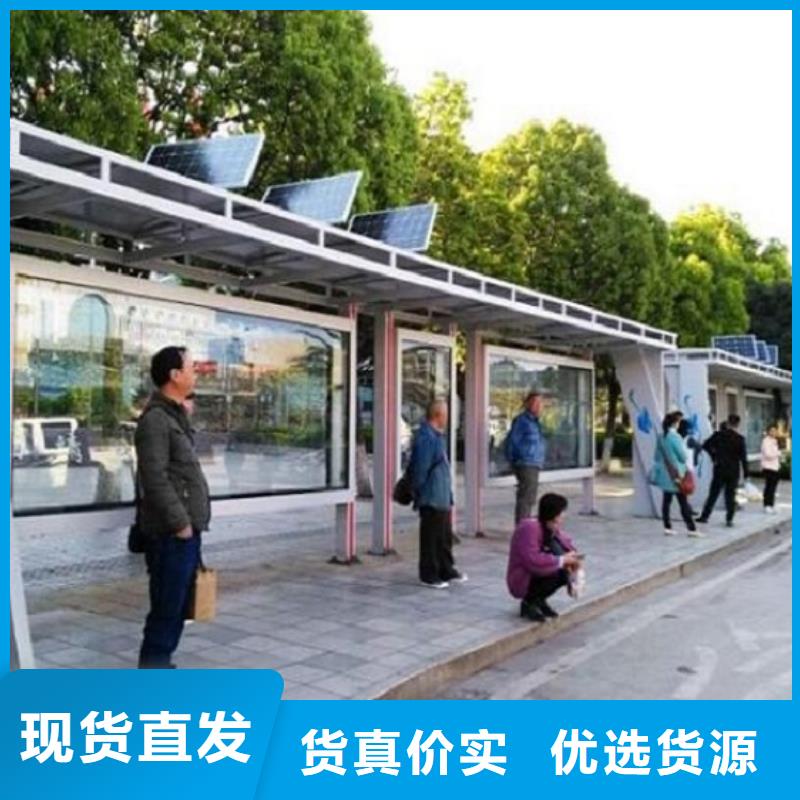 云南城市LED公交站台制作-城市LED公交站台制作重信誉厂家