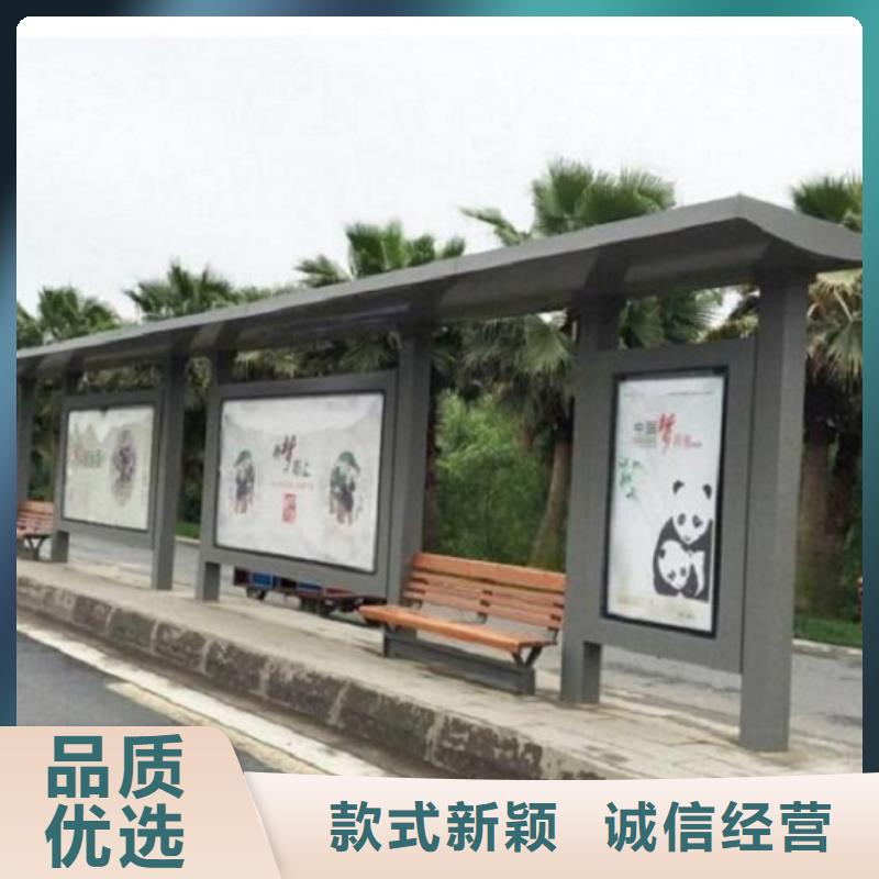 揭阳环保太阳能公交站台制作图片