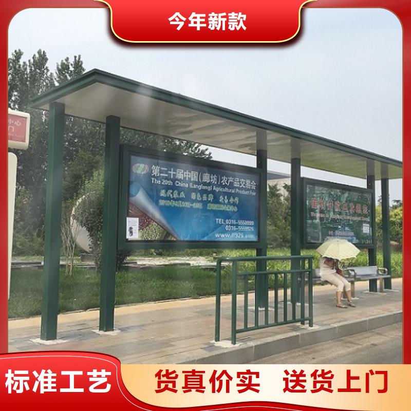 濮阳乡村公交站台制作-2023厂家热销产品