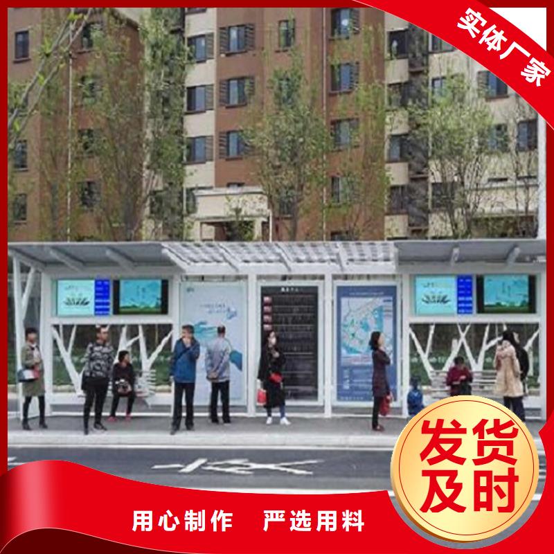 江宁新型不锈钢公交站台制作规格材质