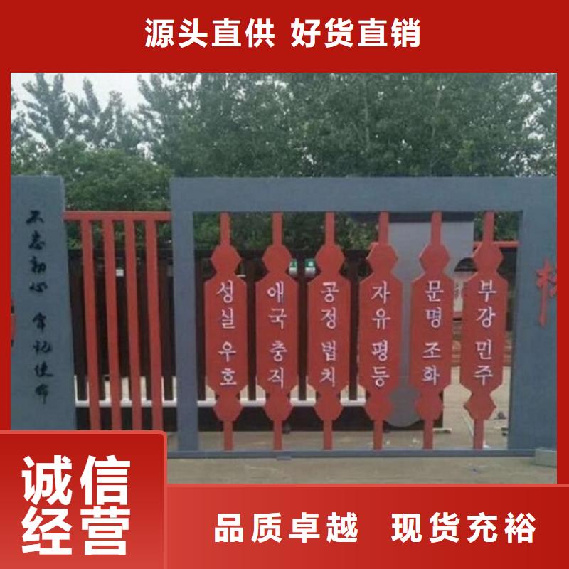 杭州乡村社区核心价值观常年批发