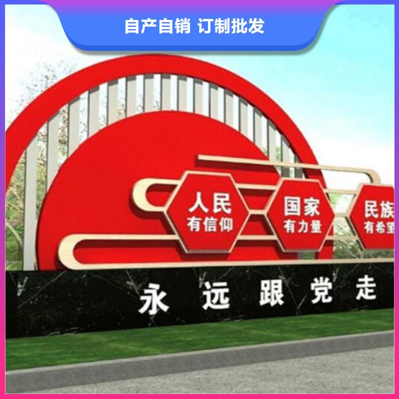萍乡社区核心价值观厂家热线